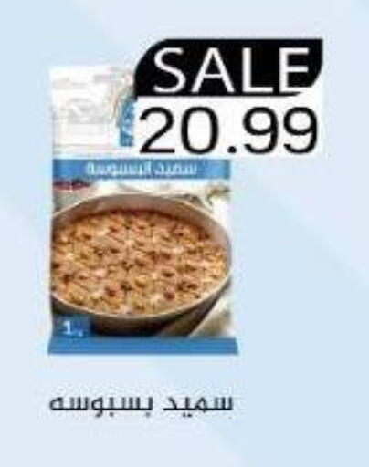 available at Euromarche in Egypt - Cairo