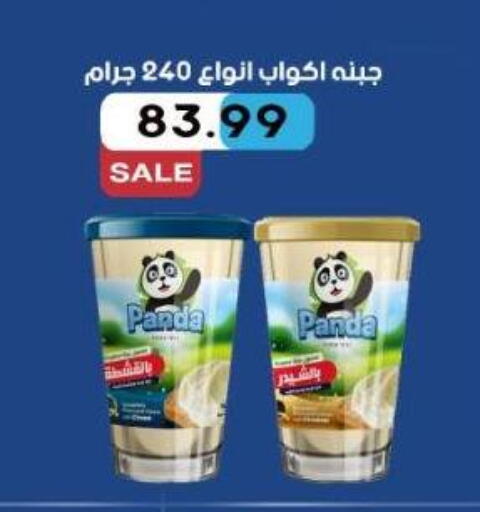 PANDA available at El.Husseini supermarket  in Egypt - Cairo