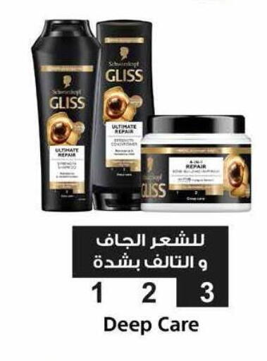 available at Royal House in Egypt - Cairo
