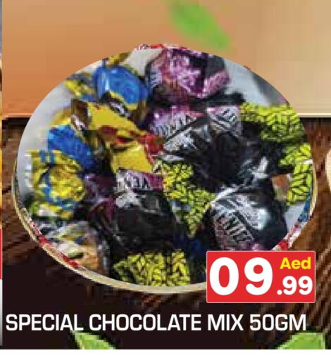 available at سنابل بني ياس in الإمارات العربية المتحدة , الامارات - أبو ظبي