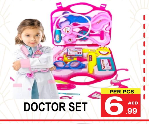available at Gift Point in UAE - Dubai