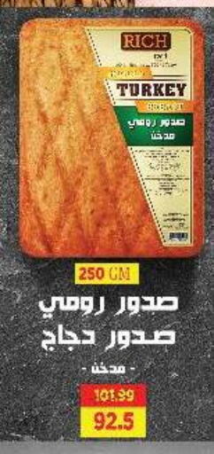 available at السلطان هايبرماركت in Egypt - القاهرة