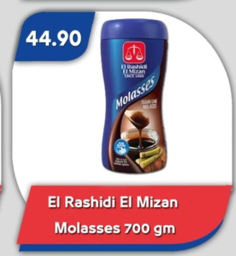 available at Bassem Market in Egypt - Cairo