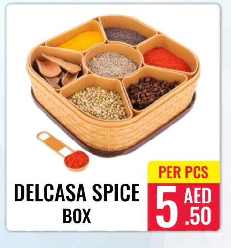 available at دي ستار متجر متعدد الأقسام.ذ.م.م in الإمارات العربية المتحدة , الامارات - دبي