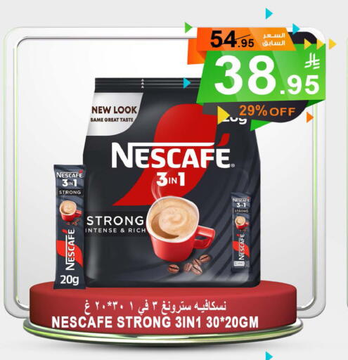 NESCAFE Coffee 3in1 available at Khair Beladi Market in KSA, Saudi Arabia, Saudi - Yanbu