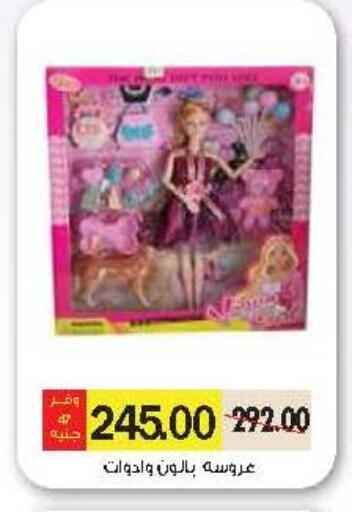 available at رويال هاوس in Egypt - القاهرة