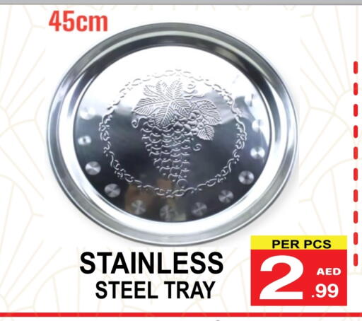 available at Gift Point in UAE - Dubai