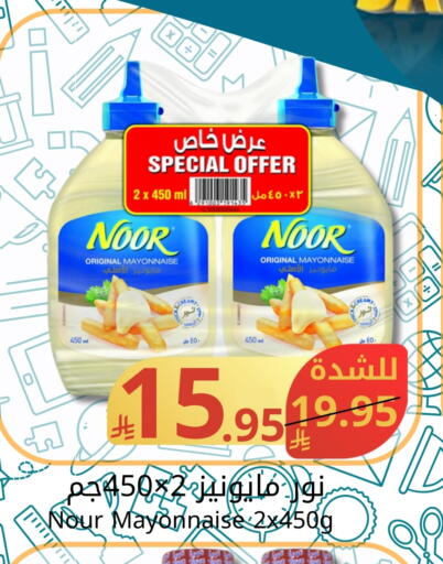 available at Joule Market in KSA, Saudi Arabia, Saudi - Dammam