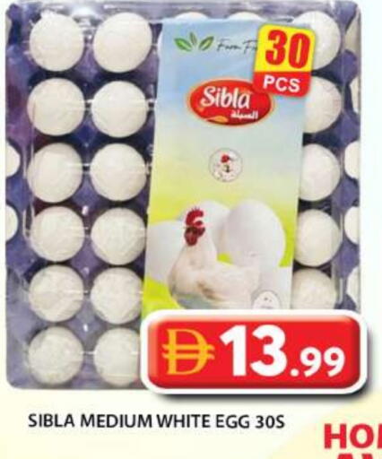 available at Grand Hyper Market in UAE - Abu Dhabi