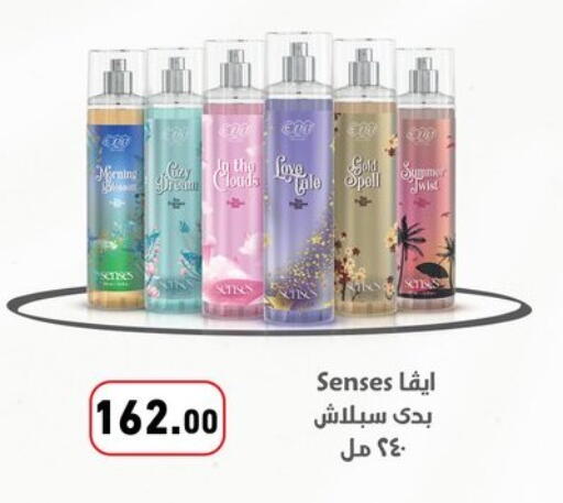available at Othaim Market   in Egypt - Cairo