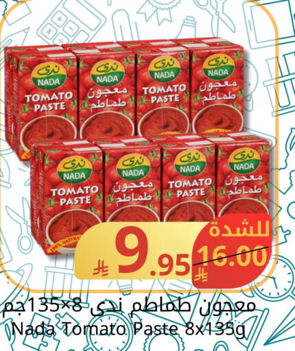 Tomato Paste available at Joule Market in KSA, Saudi Arabia, Saudi - Dammam