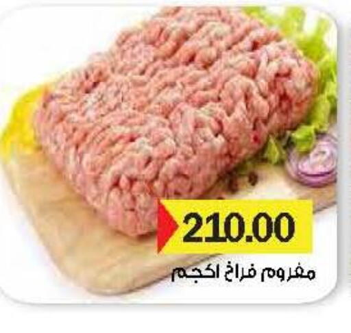 available at رويال هاوس in Egypt - القاهرة