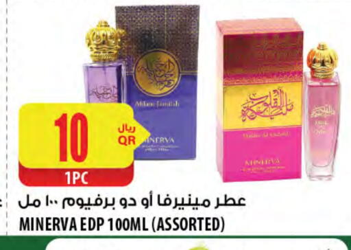 available at شركة الميرة للمواد الاستهلاكية in قطر - الشمال