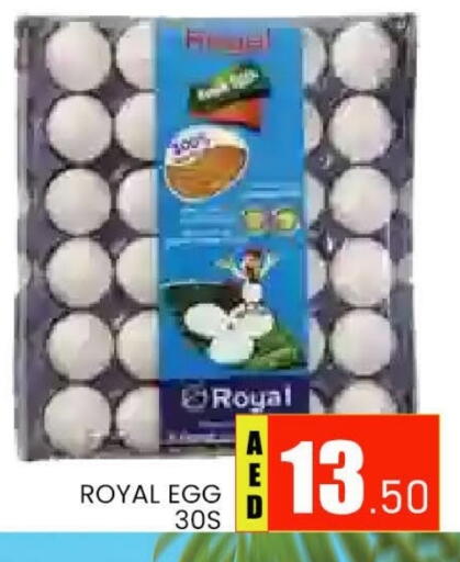 available at AL MADINA (Dubai) in UAE - Dubai