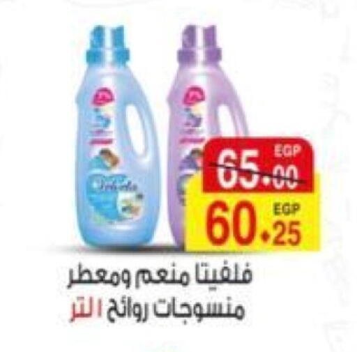 available at آي ماركت in Egypt - القاهرة