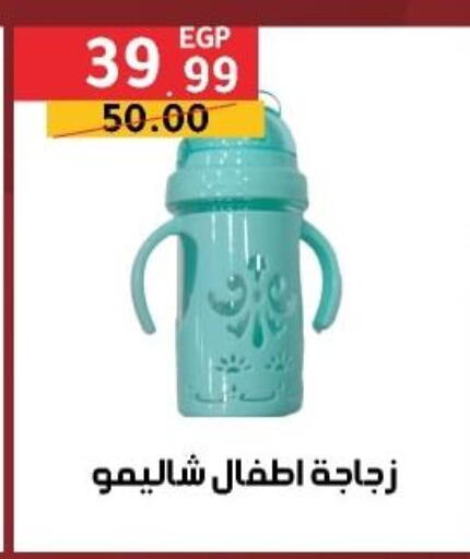 available at Al Habib Market in Egypt - Cairo