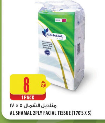 available at Al Meera in Qatar - Al Khor