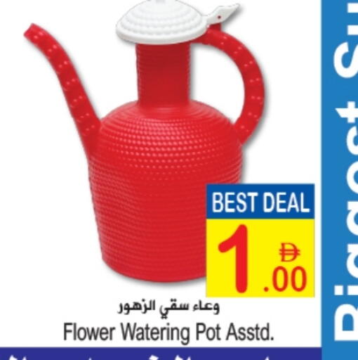 available at Sun and Sand Hypermarket in UAE - Ras al Khaimah