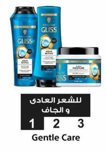 available at Royal House in Egypt - Cairo