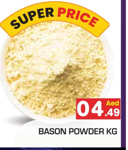 available at سنابل بني ياس in الإمارات العربية المتحدة , الامارات - أبو ظبي