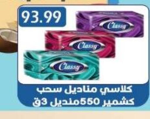 available at يورومارشيه in Egypt - القاهرة