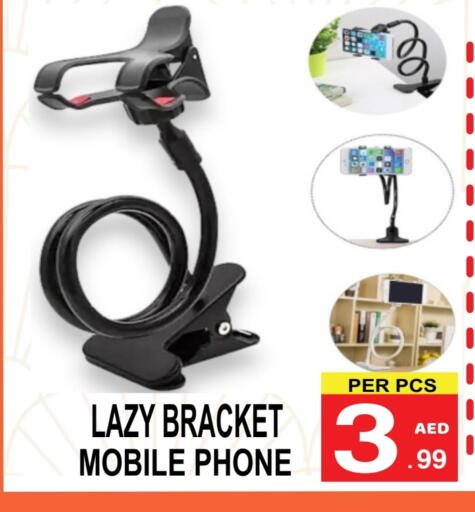 available at Gift Point in UAE - Dubai