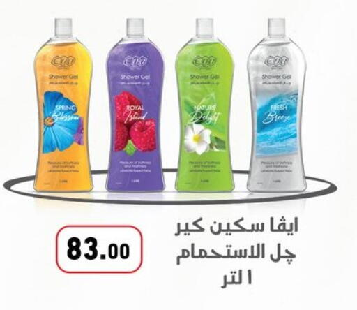 available at Othaim Market   in Egypt - Cairo