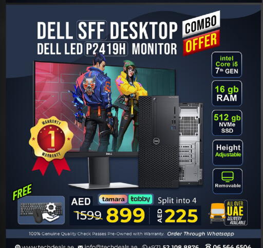 ديل available at تيك ديلس ترادينغ in الإمارات العربية المتحدة , الامارات - أم القيوين‎