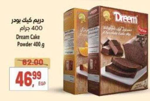 available at El.Husseini supermarket  in Egypt - Cairo