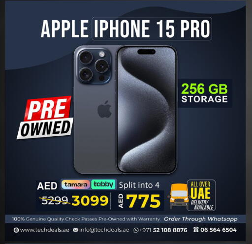 أبل إكسيل available at تيك ديلس ترادينغ in الإمارات العربية المتحدة , الامارات - ٱلْعَيْن‎
