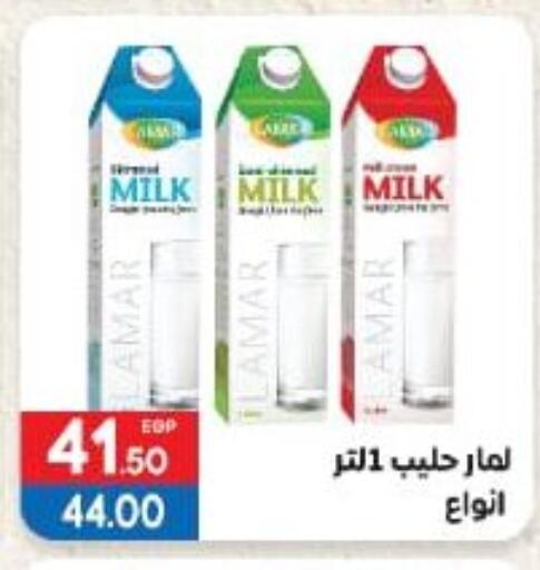 available at Hyper El Mansoura Shobra in Egypt - Cairo