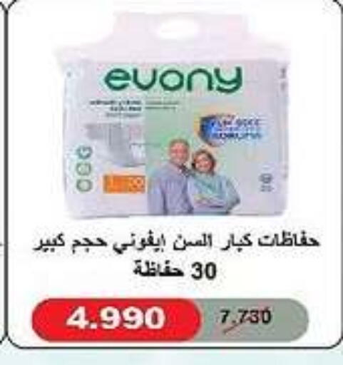 available at Daiya Society in Kuwait - Kuwait City
