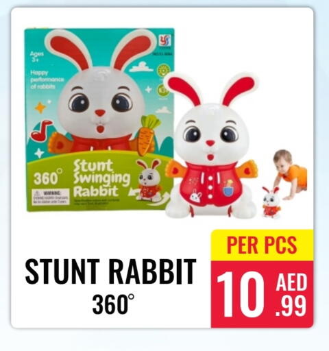 هدايا و ألعاب in دي ستار متجر متعدد الأقسام.ذ.م.م, UAE Offers - الإمارات العربية المتحدة available at دي ستار متجر متعدد الأقسام.ذ.م.م in الإمارات العربية المتحدة , الامارات - دبي