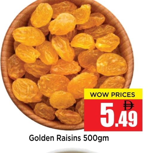 available at Neomart Hypermarket in UAE - Sharjah / Ajman