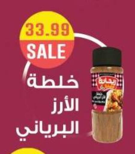 available at Euromarche in Egypt - Cairo