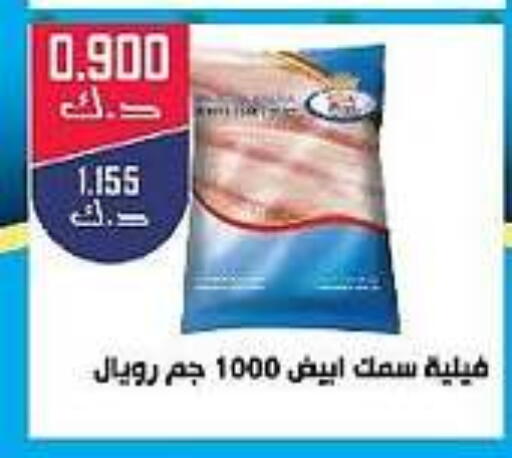 available at جمعية الدعية التعاونية in الكويت - محافظة الأحمدي