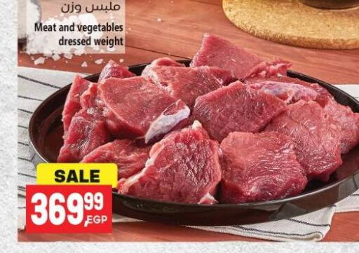 available at El.Husseini supermarket  in Egypt - Cairo