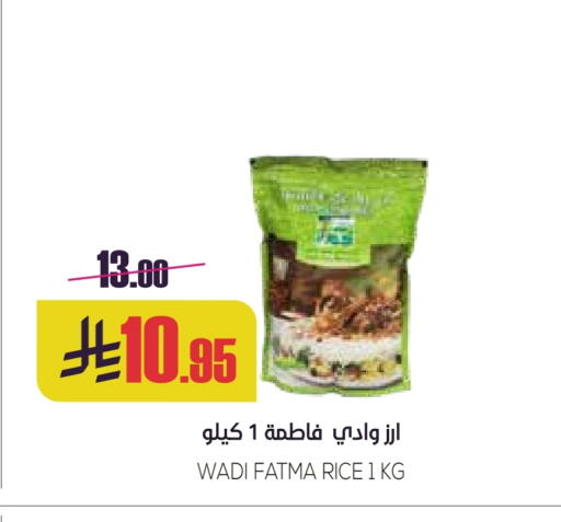 available at سبت in مملكة العربية السعودية, السعودية, سعودية - بريدة