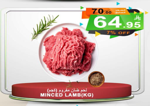 available at Khair Beladi Market in KSA, Saudi Arabia, Saudi - Yanbu