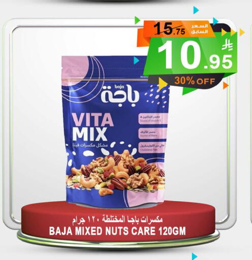 available at Khair Beladi Market in KSA, Saudi Arabia, Saudi - Yanbu