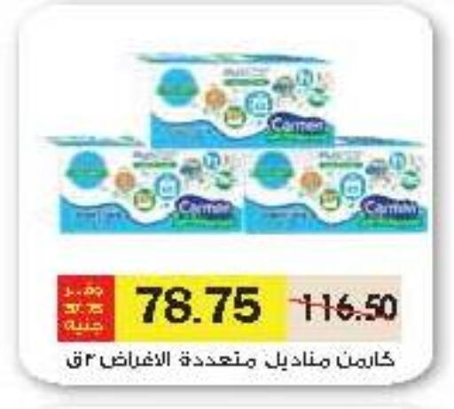 available at رويال هاوس in Egypt - القاهرة