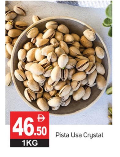 available at TALAL MARKET in UAE - Sharjah / Ajman
