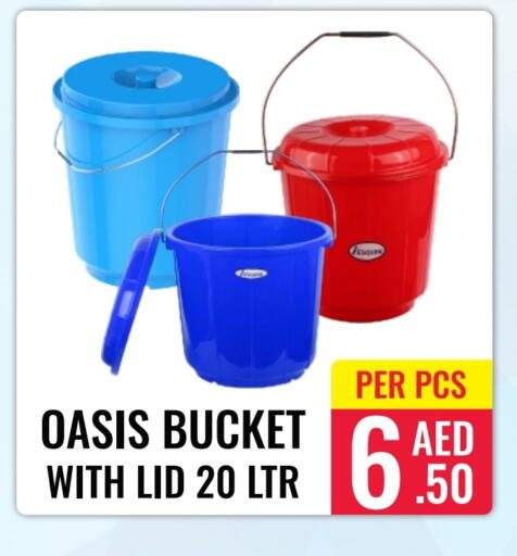 available at دي ستار متجر متعدد الأقسام.ذ.م.م in الإمارات العربية المتحدة , الامارات - دبي