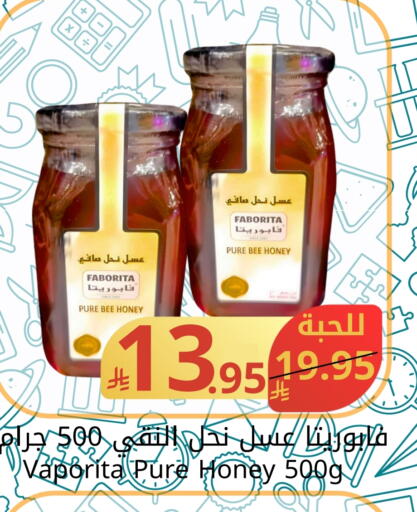 Honey available at Joule Market in KSA, Saudi Arabia, Saudi - Al Khobar