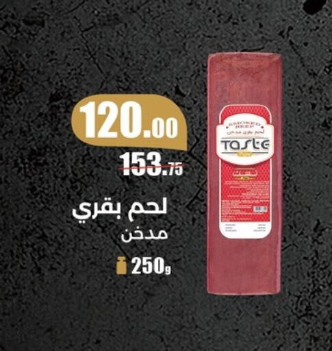 available at Fathalla Market  in Egypt - Cairo