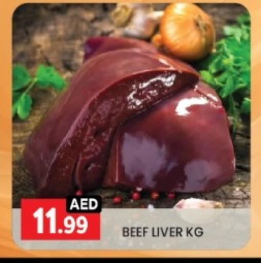 Beef available at LIYAKKAS HYPERMARKET LLC in UAE - Abu Dhabi