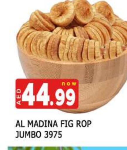 Fig available at AL MADINA (Dubai) in UAE - Dubai