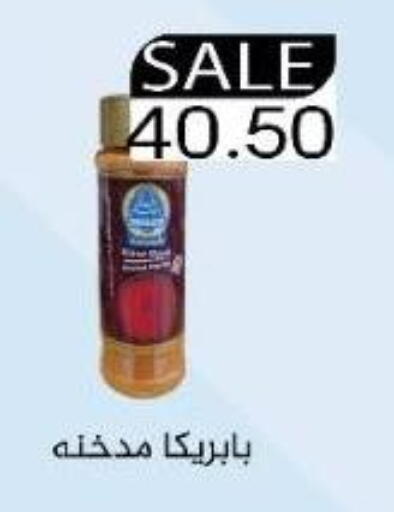 available at Euromarche in Egypt - Cairo