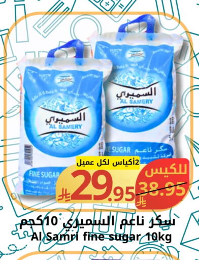 available at Joule Market in KSA, Saudi Arabia, Saudi - Dammam