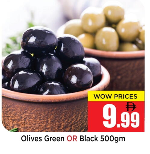available at Neomart Hypermarket in UAE - Sharjah / Ajman